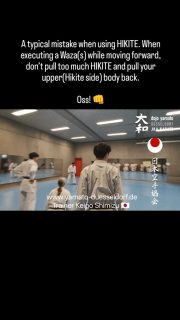 A typical mistake when using HIKITE. When executing a Waza(s) while moving forward, don’t pull too much HIKITE and pull your upper(Hikite side) body back.

Oss! 👊