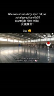 When we can use a large sport hall, we typically practice with 20 counts(Ido-Kihon drills).
反復練習 !
Oss! 👊